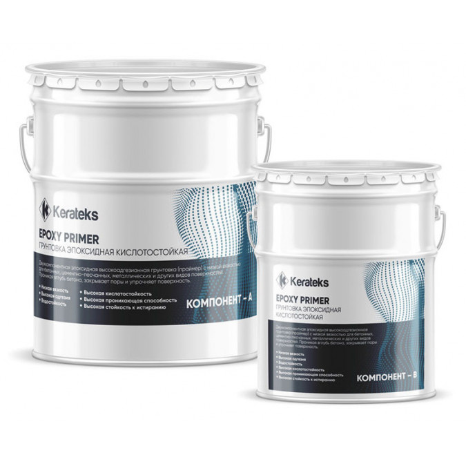 Эпоксидная грунтовка Kerateks Epoxy Primer 15л