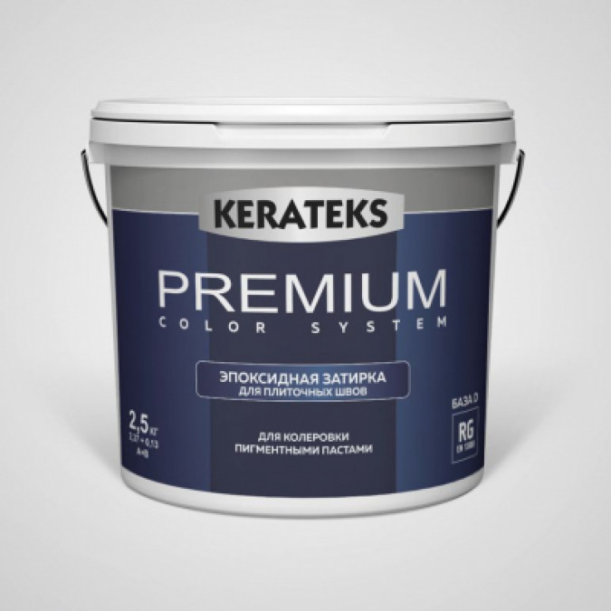 Эпоксидная затирка для швов под колеровку Kerateks Premium 2,5 кг