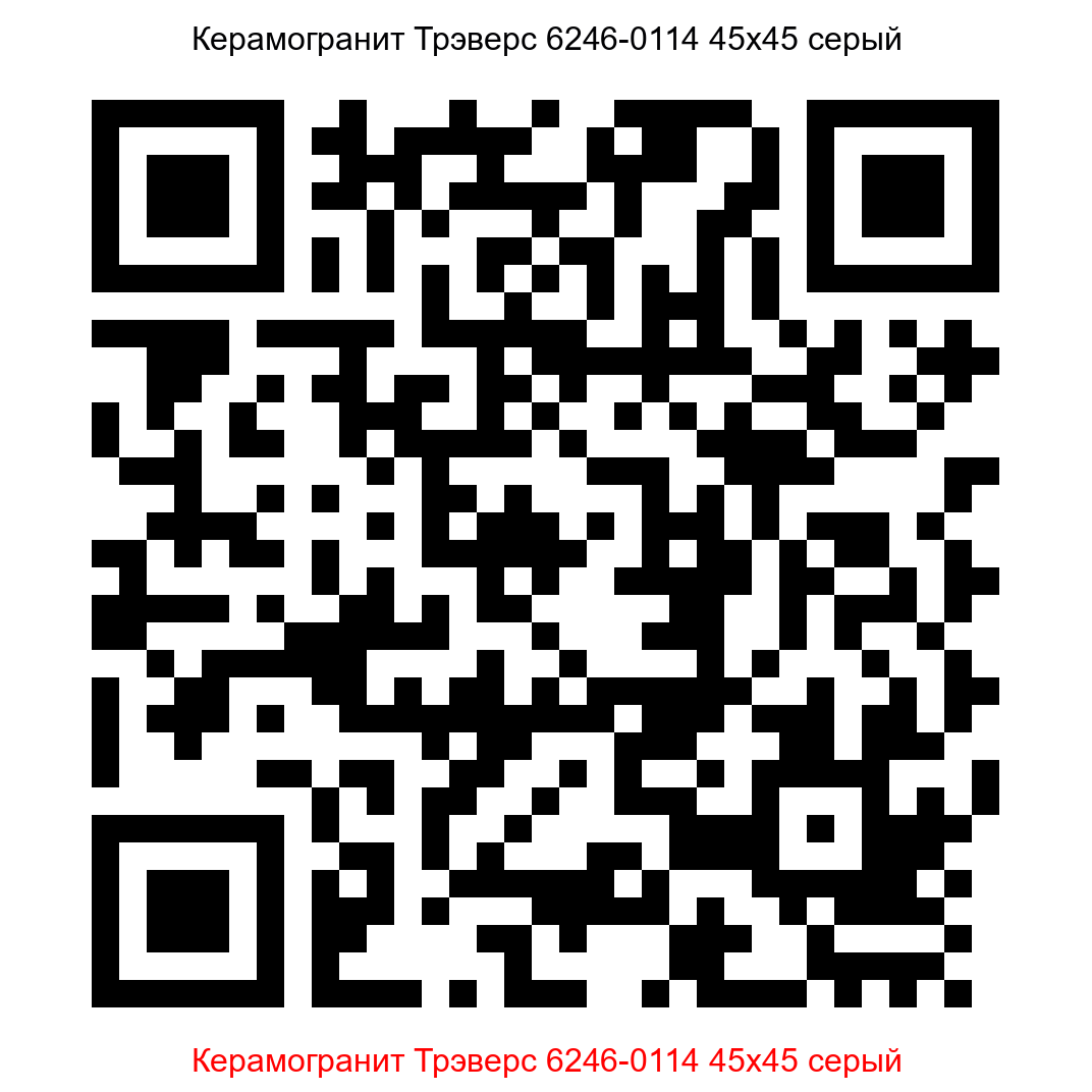 Керамогранит Трэверс 6246-0114 серый 450x450 LB Ceramics - 10